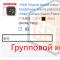 Заказываем несколько товаров одной посылкой с алиэкспресс Как сделать общий заказ на алиэкспресс